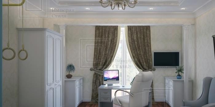 Дизайн квартиры